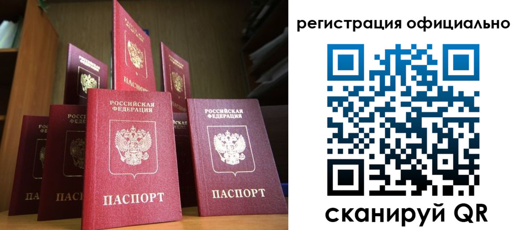 временная регистрация госуслуги в Кувандыке