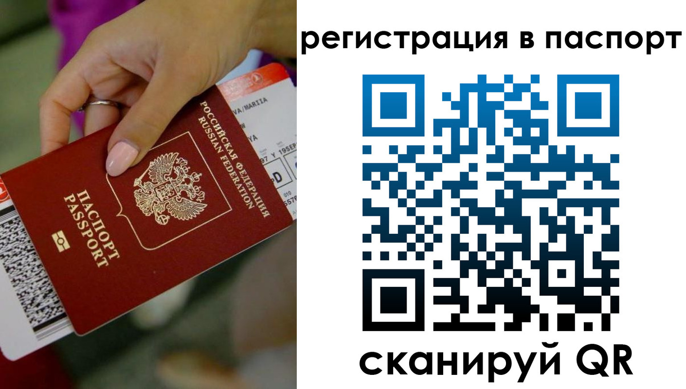 временная регистрация гарантия в Кувандыке
