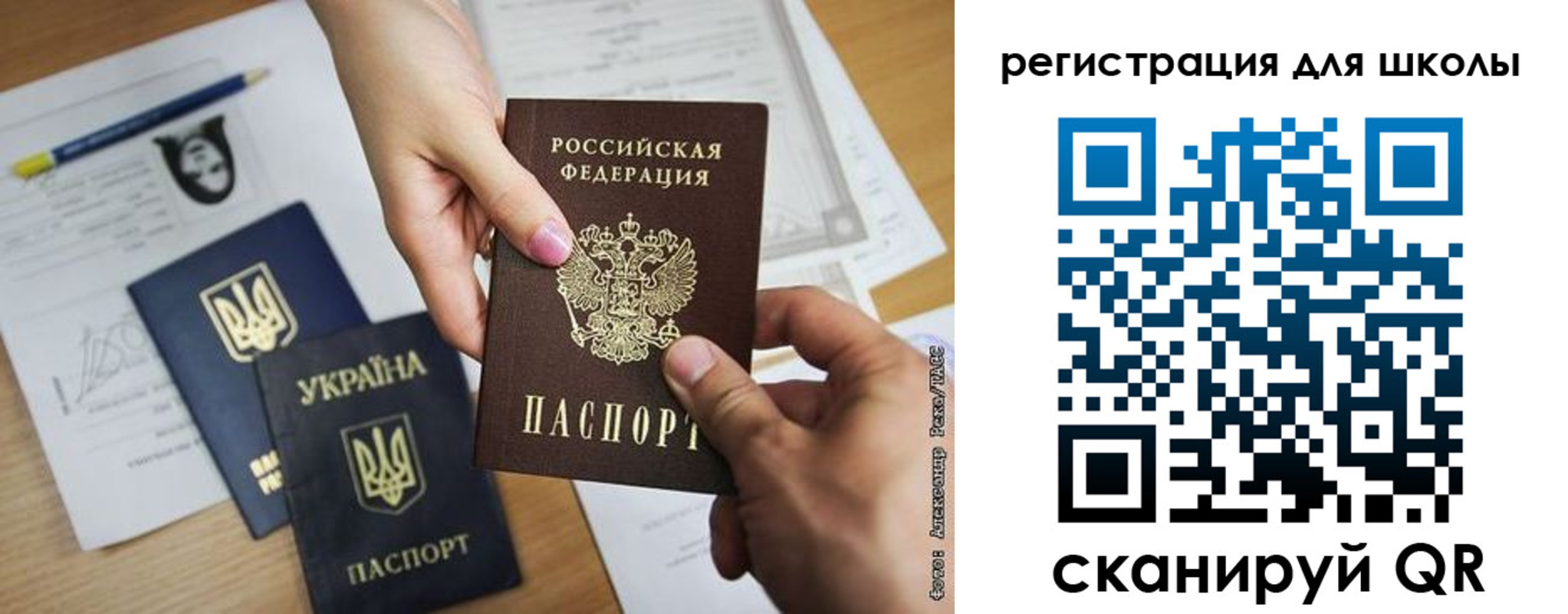 временная регистрация госуслуги в Кувандыке
